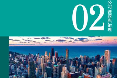 02 Company Management and Governance